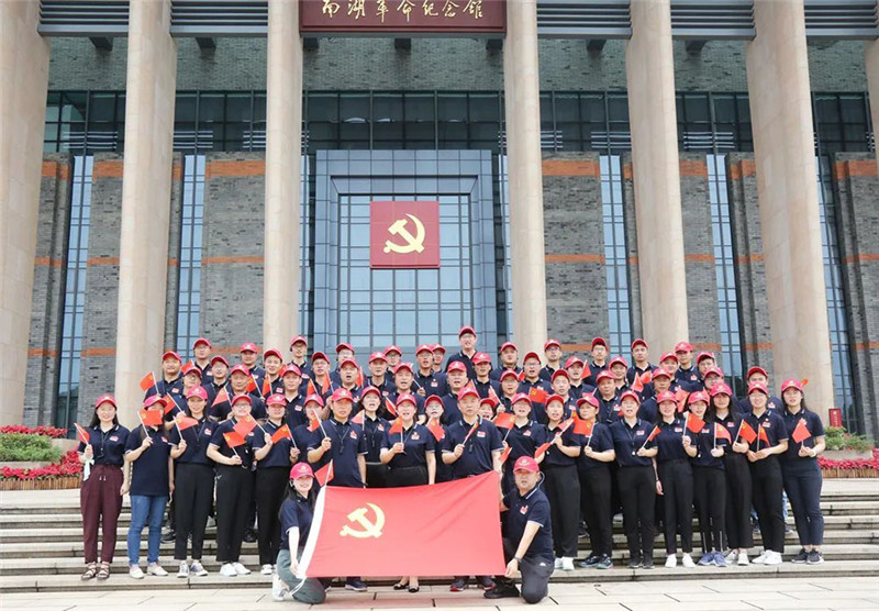  Yuanchen Технологическая партия филиала отправилась в Nanhu Провести партийную историю образования деятельности