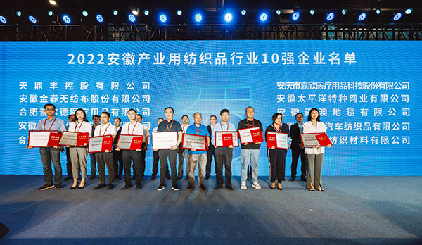 Yuanchen Technology представлена ​​на Всемирной производственной конвенции 2022 года
