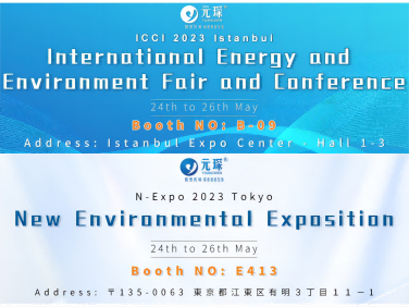 ICCI 2023 Стамбул/N-EXPO 2023 Токио, ждем вашего участия