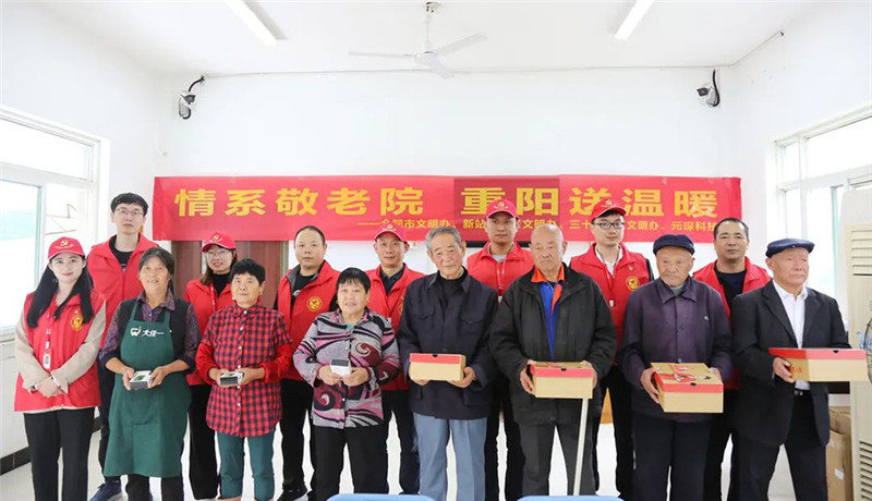 Сотни добродетелей и сыновнее почтение первыми согревают Фестиваль Двойной Девятки - Технология Юаньчэнь входит в Дом престарелых Цзиньчжу.